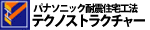 �p�i�\�j�b�N�d�H�e�N�m�X�g���N�`���[